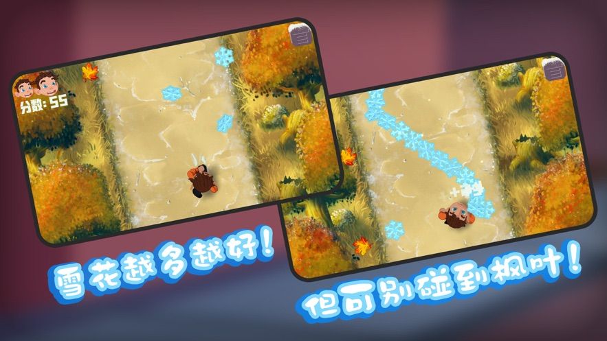 花开下雪天游戏中文安卓版图1: