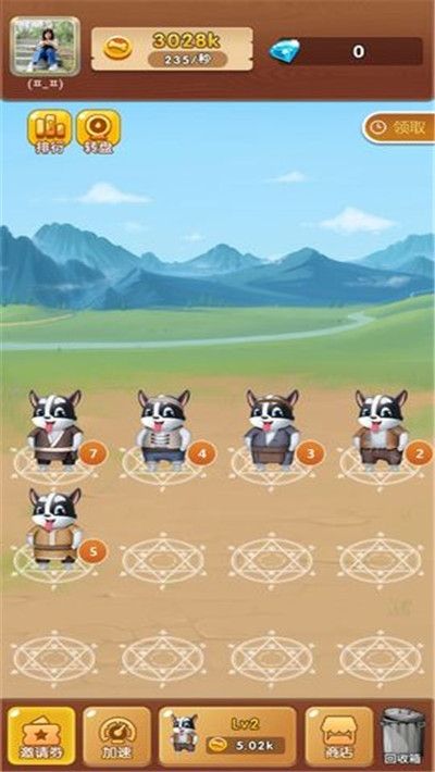 量子狗游戏红包版app图3: