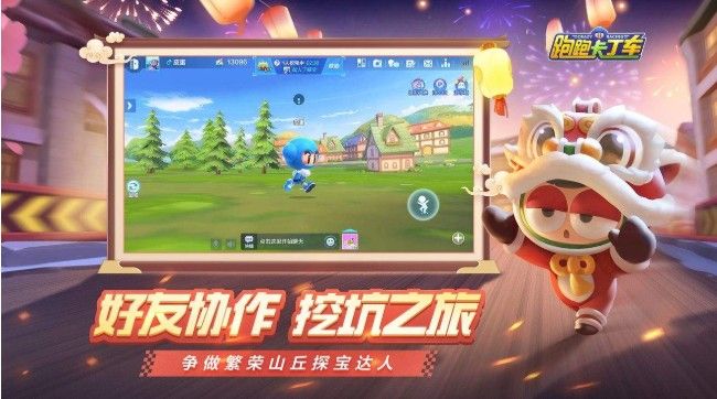 跑跑卡丁车手游祝福密语大全：2020最新50条祝福密语汇总[视频][多图]图片1