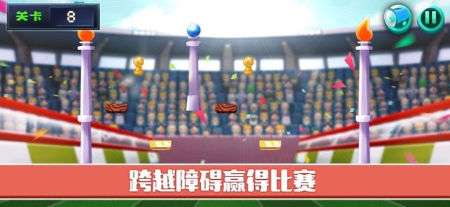 大咖足球游戏中文版官网版截图2: