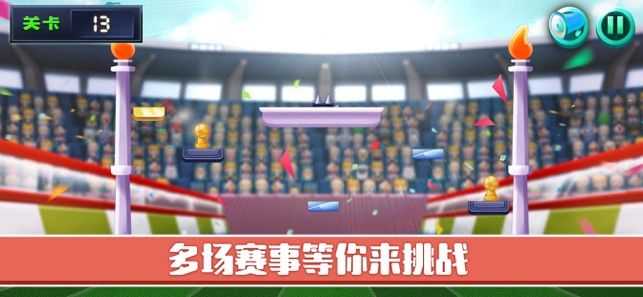 大咖足球游戏中文版官网版截图3: