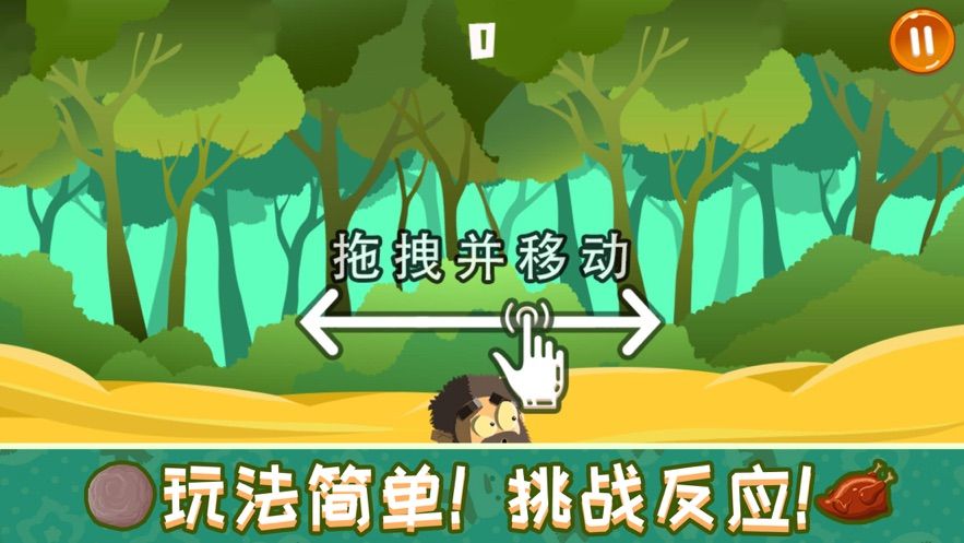万能求生路游戏安卓中文版图2: