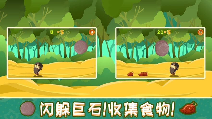 万能求生路游戏安卓中文版图3: