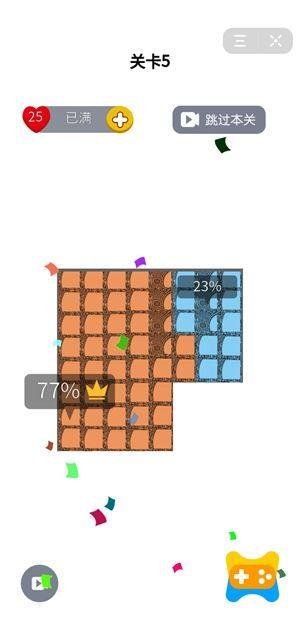 方块占地盘小游戏图1