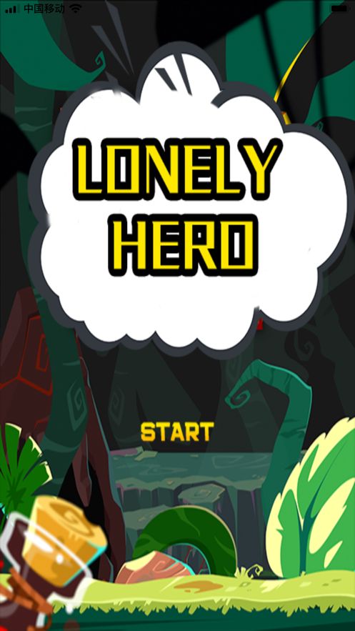 孤独的英雄游戏免费金币版图片1