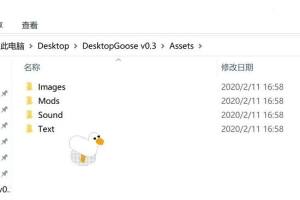 大鹅桌面宠物Desktop Goose模拟器手机版图片2