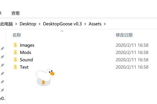 抖音热门小鸭子宠物Desktop Goose小游戏图2: