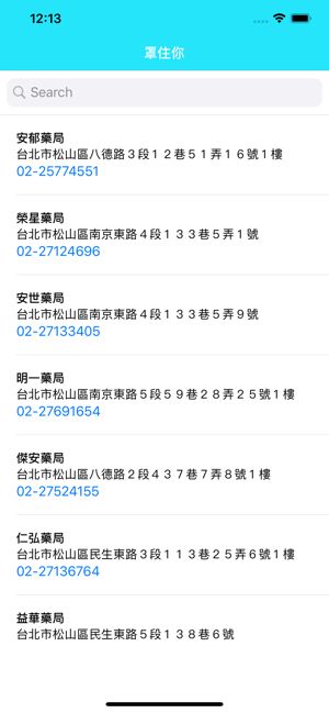 ��ס��APP�ֻ�������ͼƬ1