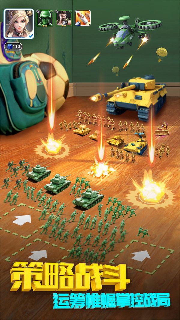 兵人帝国玩具兵大战手游戏官方正式版图2: