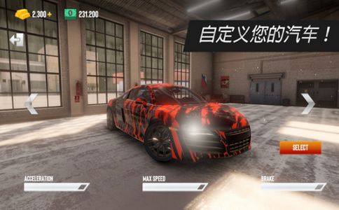 GT超级赛车模拟器游戏安卓手机版3
