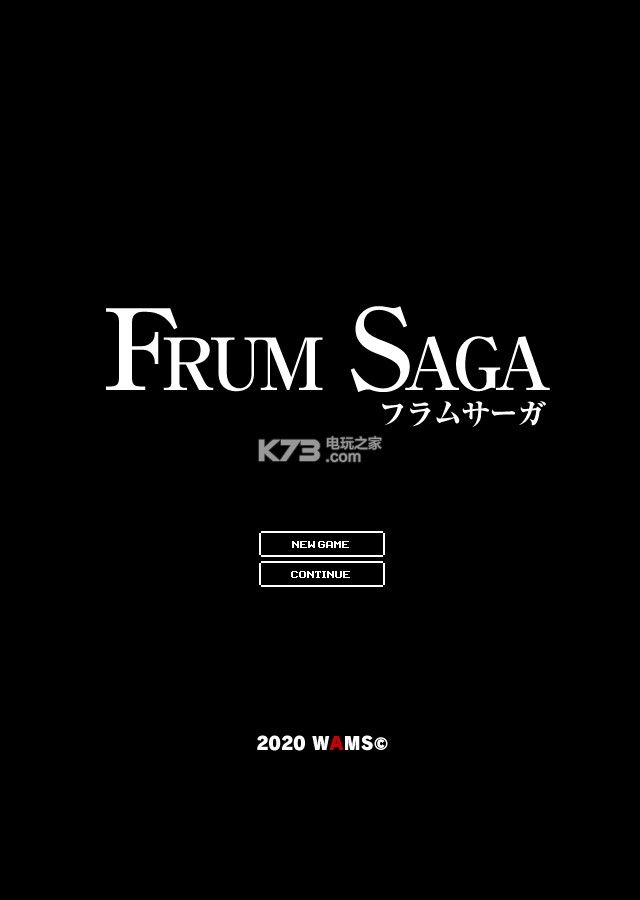 Frum Saga游戏安卓版最新版图1: