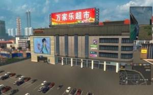 中国长途车收费站游戏中文免费版图片2