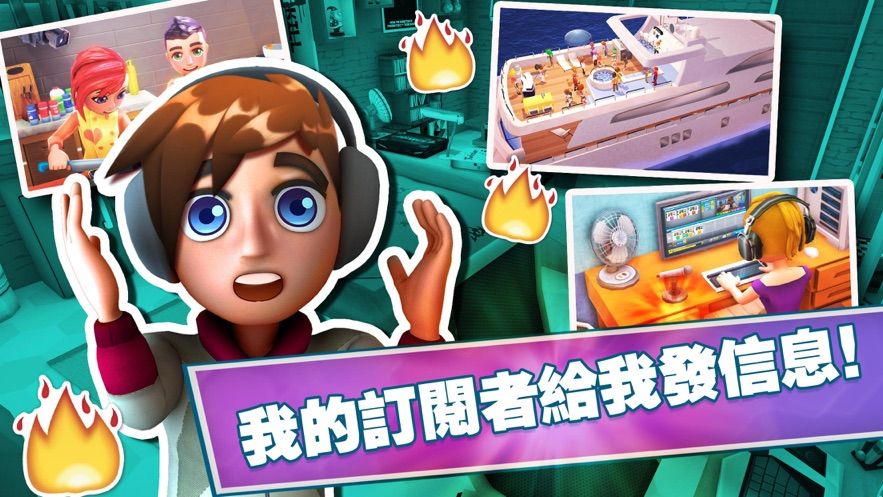 人生经营真实模拟器游戏汉化中文版图片1