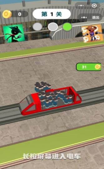 我挤车贼6游戏安卓版图1: