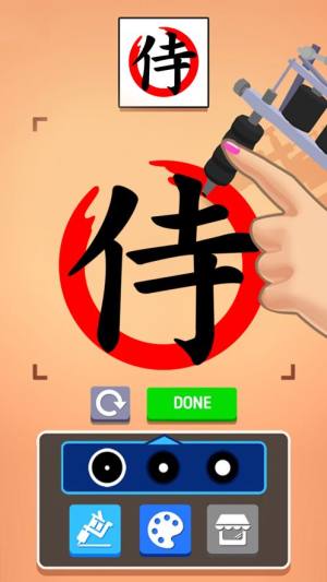 请纹身游戏中文安卓版图片1
