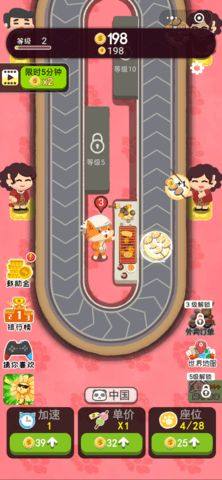 中国烧烤商游戏最新安卓版图片2