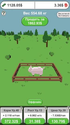 我的猪很大游戏最新安卓版图片1