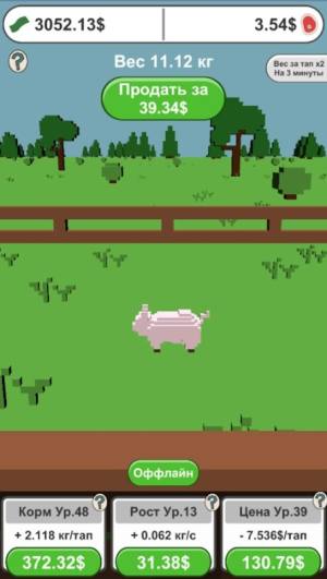 我的猪很大游戏最新安卓版图片2