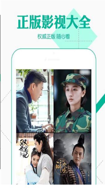 微风影视仓tv盒子app最新版图3: