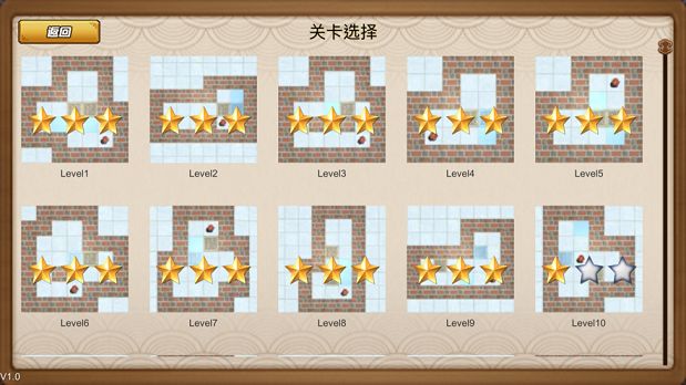 东游推箱子游戏最新安卓版截图1: