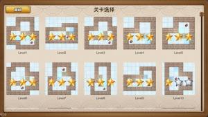 东游推箱子游戏最新安卓版图片2