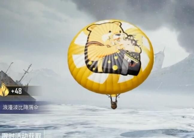和平精英小熊波比套装怎样获取？小熊波比套装获取方法攻略[视频][多图]图片5