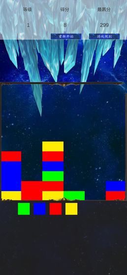 方块斗争游戏安卓版最新版图片2