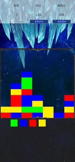 方块斗争游戏安卓版最新版图片1