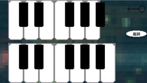 鬼畜钢琴游戏手机版图片1