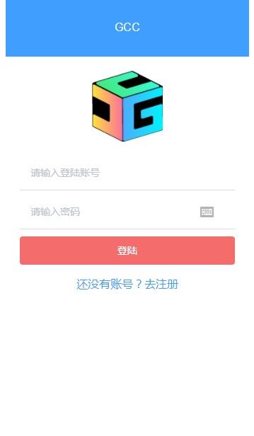 gc账号怎么注册