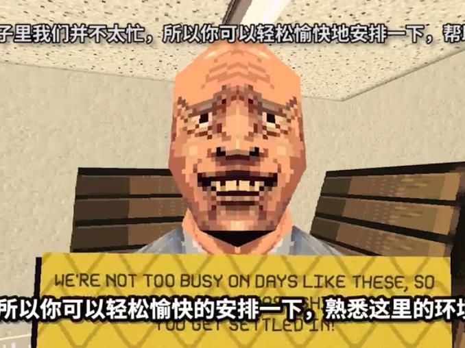 纸鱼解说消费者之夜中文游戏手机版图3: