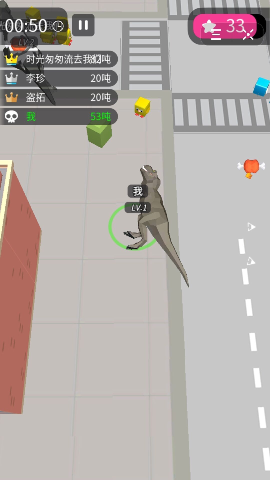 进化的恐龙游戏最新安卓版图片1