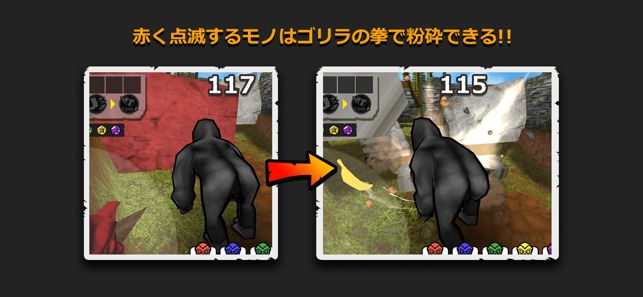 大猩猩在线游戏安卓中文版2020图2: