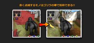 大猩猩在线游戏图2