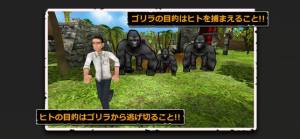 大猩猩在线游戏安卓中文版2020图片1