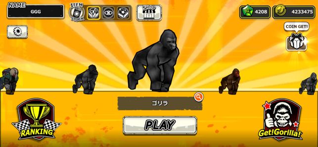 大猩猩在线游戏安卓中文版2020图5: