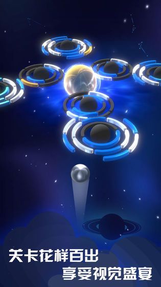 太空球球吞噬战手机游戏最新版图3: