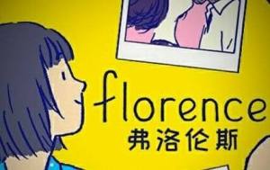 Florence剧情攻略：故事剧情大全图片2