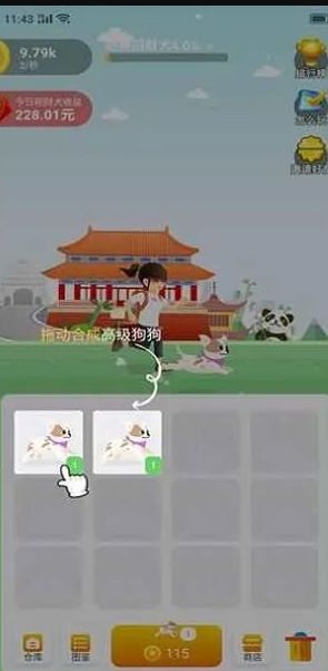 全民招财犬游戏红包福利版图3: