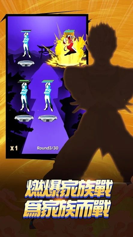 Doragon Legend手游最新安卓版图2: