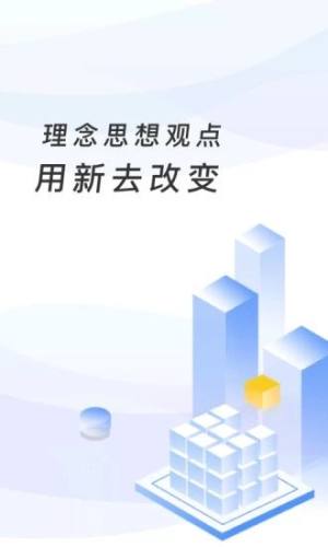 安徽基础教育应用平台app官方版图片1