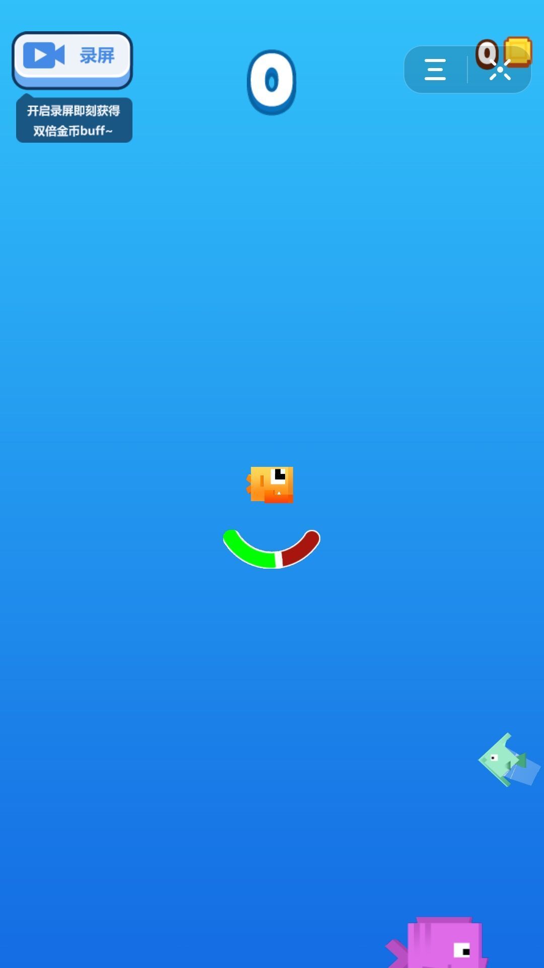 抖音比特小鱼游戏安卓版app图2: