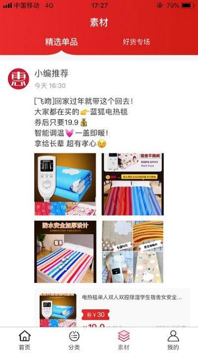 ���Ŵ���APPͼƬ1