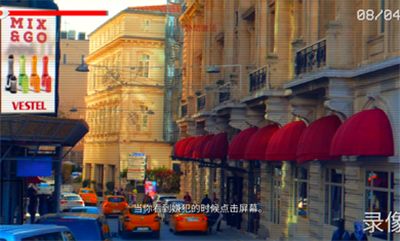伊斯坦布尔的调查2天眼手机游戏最新版图2: