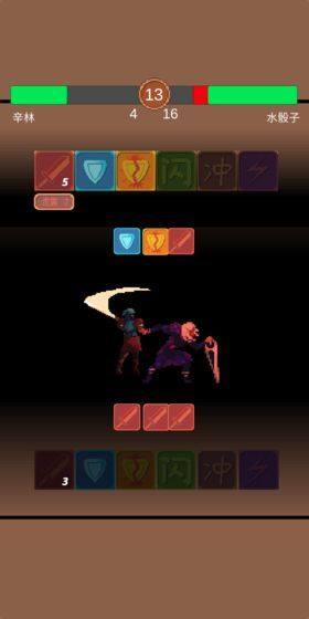 铸剑师起源游戏最新版安卓版图片2