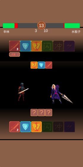 铸剑师起源游戏最新版安卓版图3: