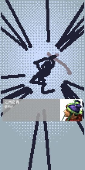 铸剑师起源游戏最新版安卓版图2: