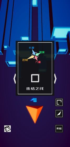 方块之刃游戏最新版安卓版图片2