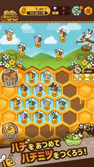 养蜂大师游戏图3