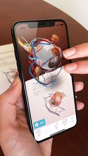 2021人体解剖学图谱APP最新安卓中文版图片1